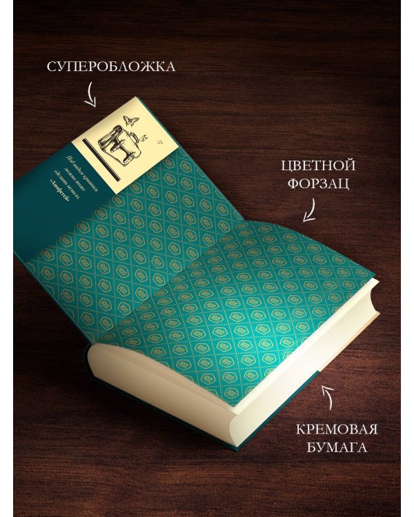 Собрание сочинений. Том 2. 1988-1993