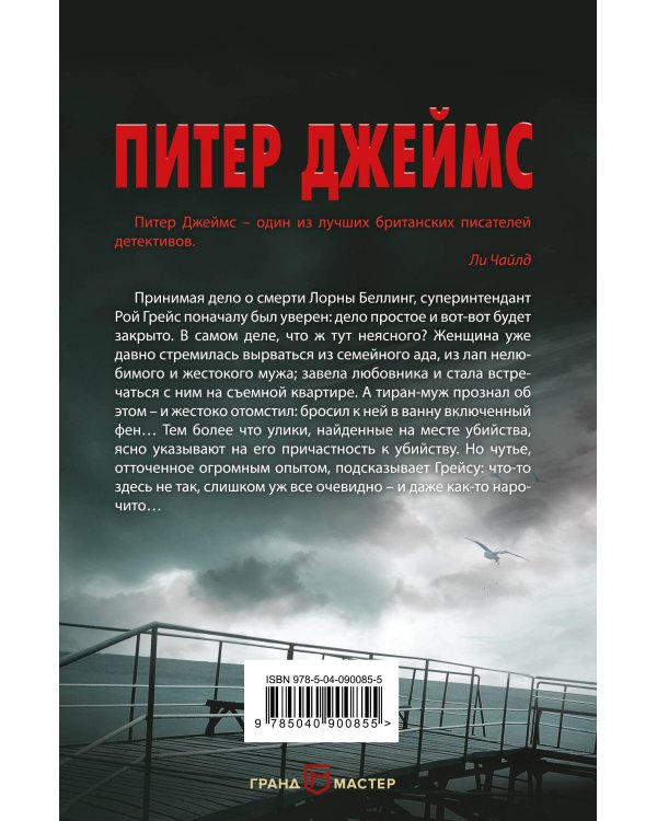 Умри сегодня