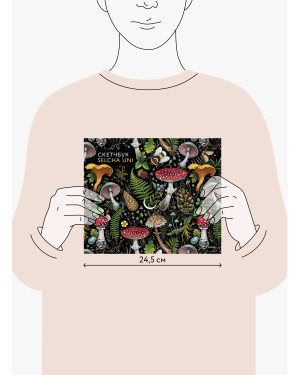 Скетчбук Selcha Uni