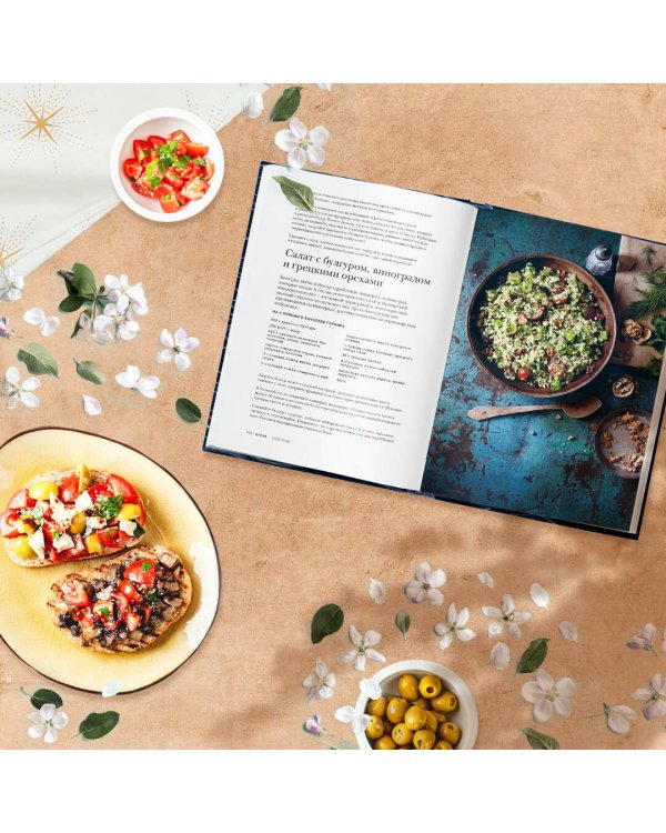 Черное море. Маршруты и рецепты. Сквозь тьму и свет