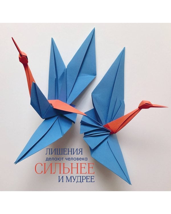 Аскезы на исполнение желаний! Календарь настенный на 2025 (300х300 мм)