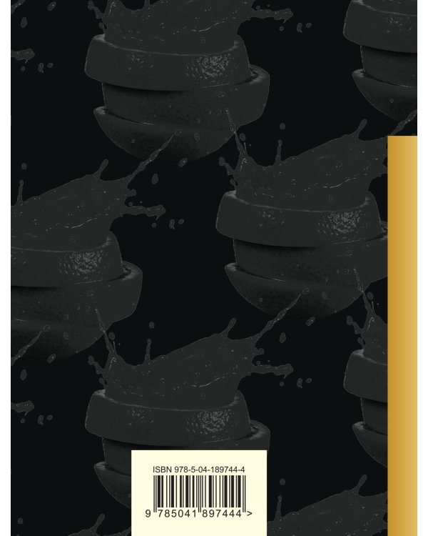 Поэзия (белая бумага)