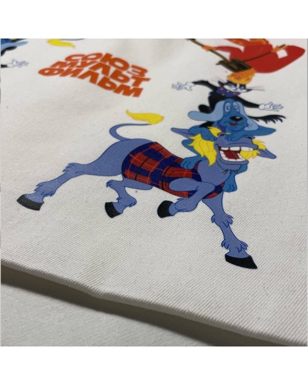 Шоппер. Союзмультфильм. Бременские музыканты. Трубадуры