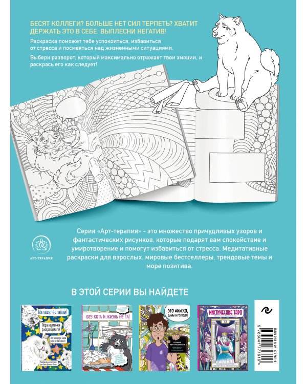 Вы меня бесите, коллеги