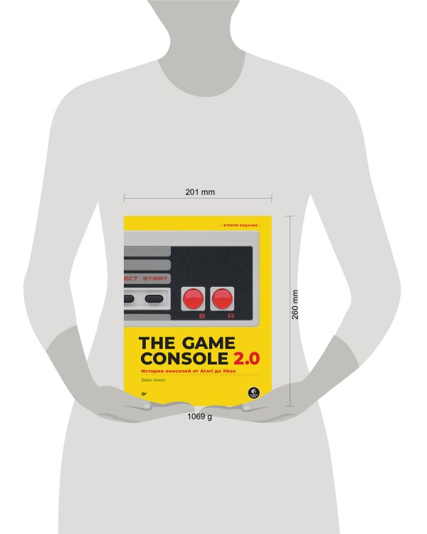 The Game Console 2.0: История консолей от Atari до Xbox