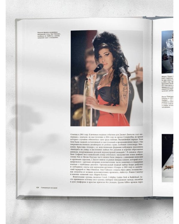 История моды. С 1850-х годов до наших дней