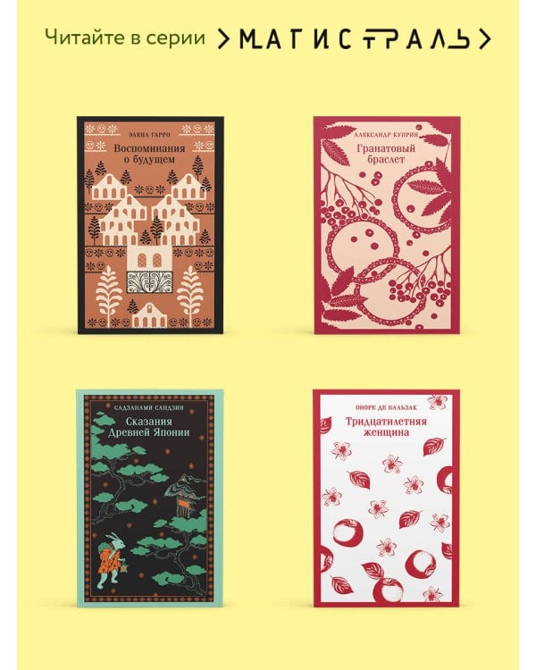 Девушка с татуировкой дракона