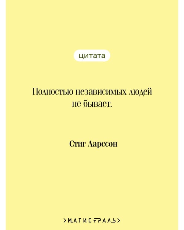Девушка с татуировкой дракона