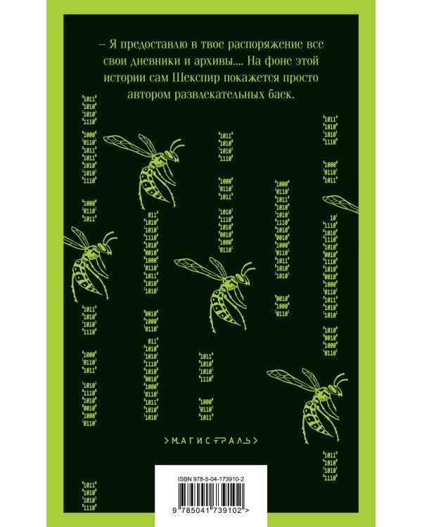 Девушка с татуировкой дракона