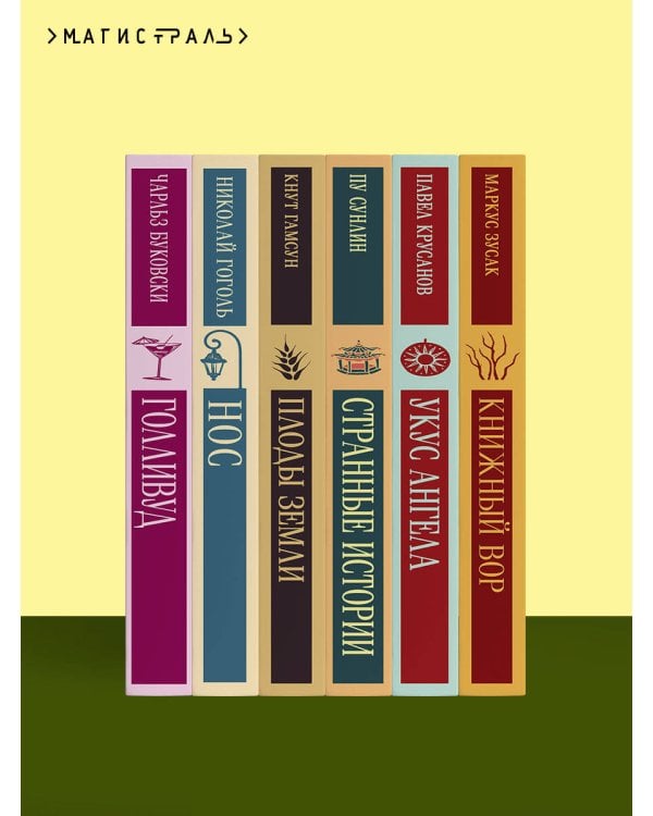 Девушка с татуировкой дракона