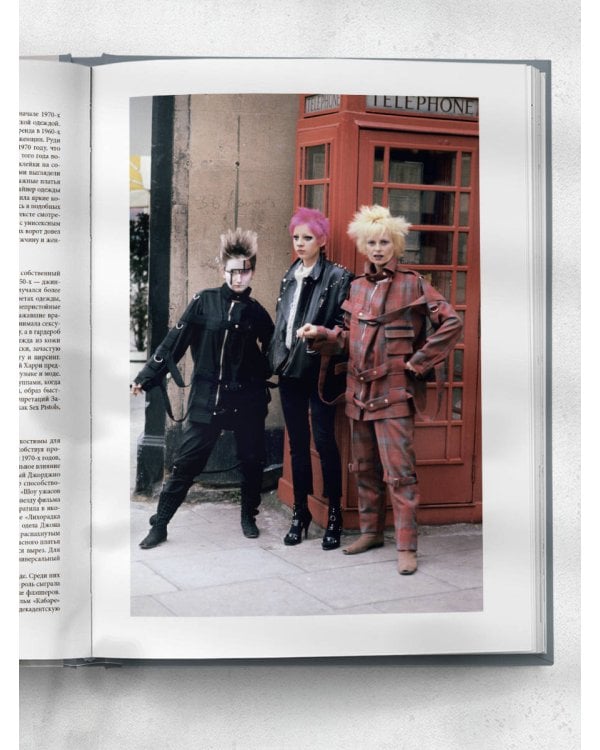 История моды. С 1850-х годов до наших дней