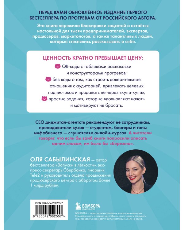 Из бюджета только кот 2.0