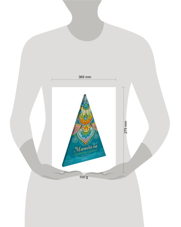 Gatto Rosso. НАПОЛЬНАЯ КРУГЛАЯ РАСКРАСКА. Мандала богатства и успеха