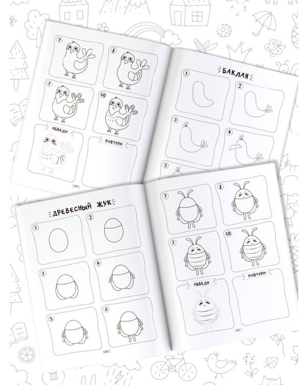 Рисуем за 30 секунд любых животных