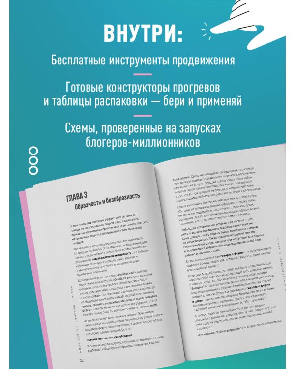 Из бюджета только кот 2.0