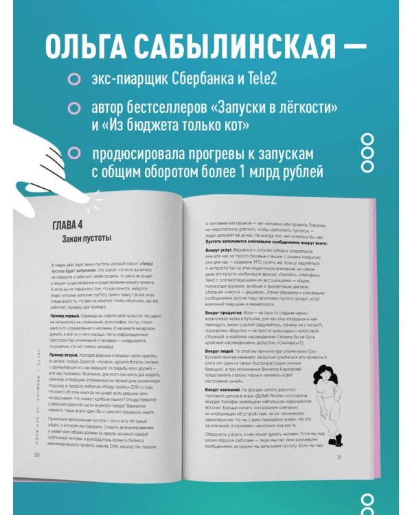 Из бюджета только кот 2.0