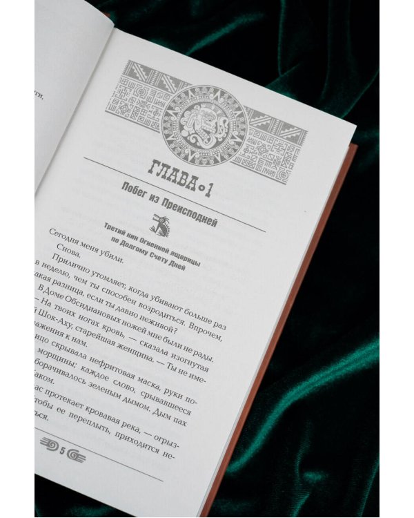 Сахарный череп