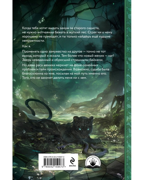 Тяжесть слова