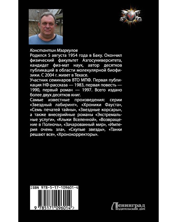 Августовские танки