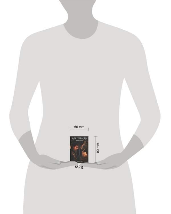 Природа зверя