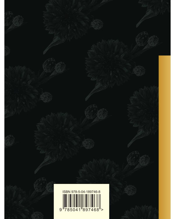 Стихотворения