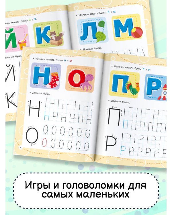 Пишем по клеточкам