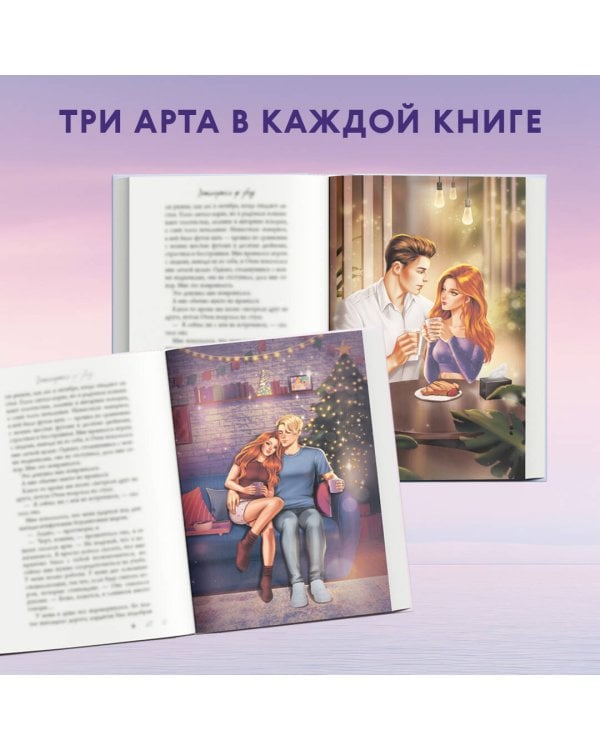 Влюбленные сердца комплект (подарочное оформление)