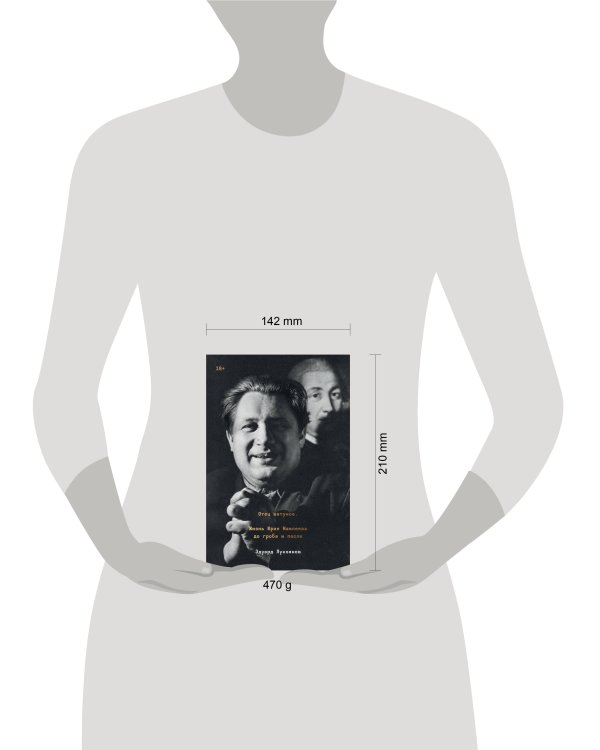 Отец шатунов. Жизнь Юрия Мамлеева до гроба и после.