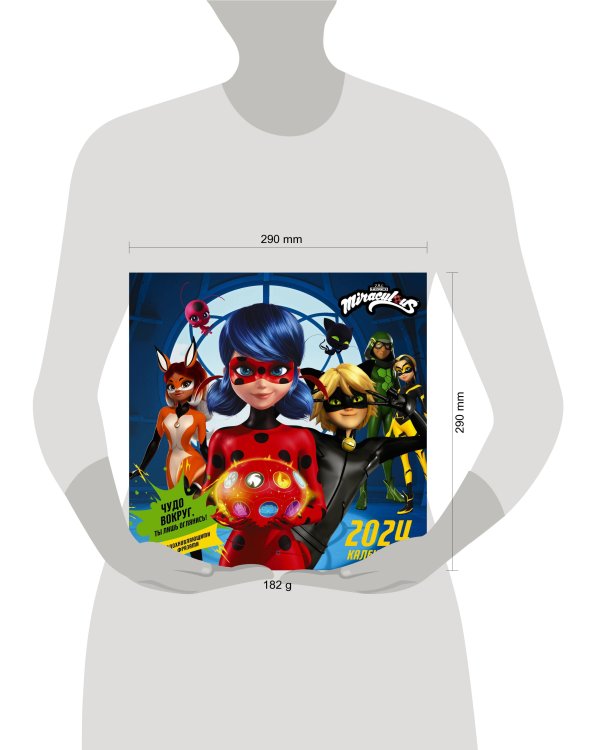 Леди Баг и Супер-Кот. Календарь на 2024 год