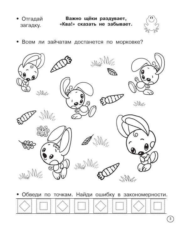 Логические задачки