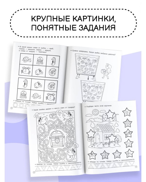 Логические задачки