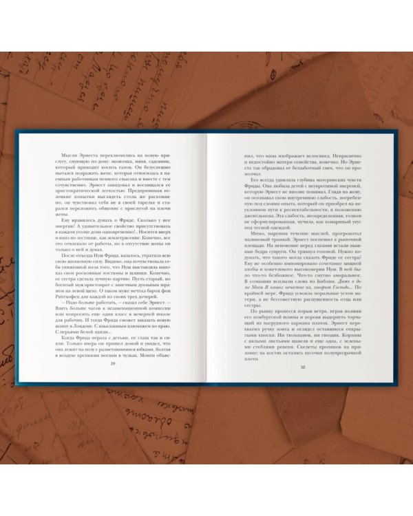 Комплект из 2-х книг. Женщины, изменившие мир (На кухне мисс Элизы + Фрида)