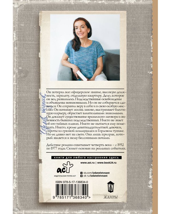 Горлов тупик