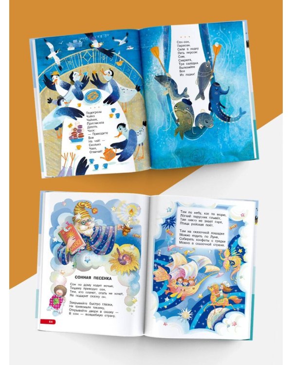 Лучшие песенки, скороговорки, считалки для развития речи. От года до 3-х лет