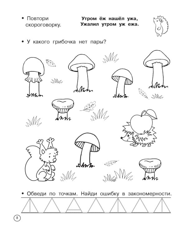 Логические задачки