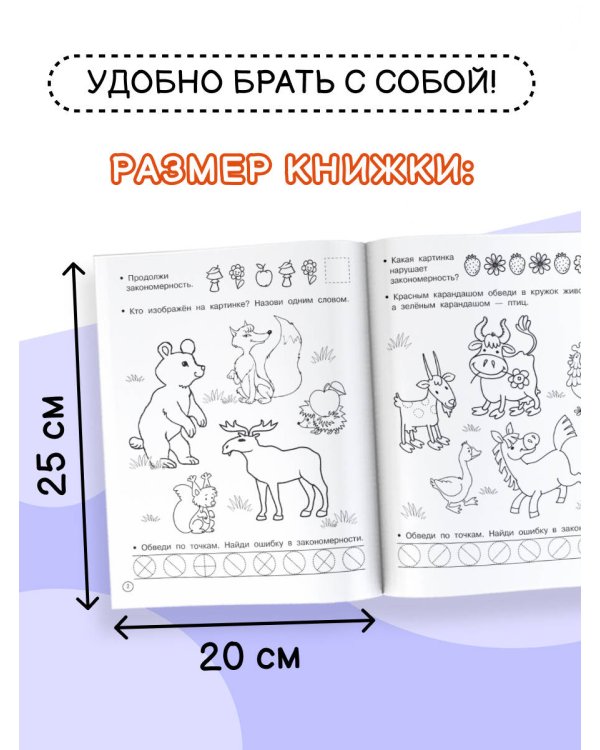 Логические задачки