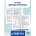 ОГЭ. Информатика. Новый полный справочник для подготовки к ОГЭ