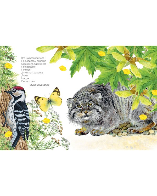 Круглый год 2024 год Настольный календарь-домик