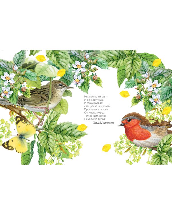 Круглый год 2024 год Настольный календарь-домик