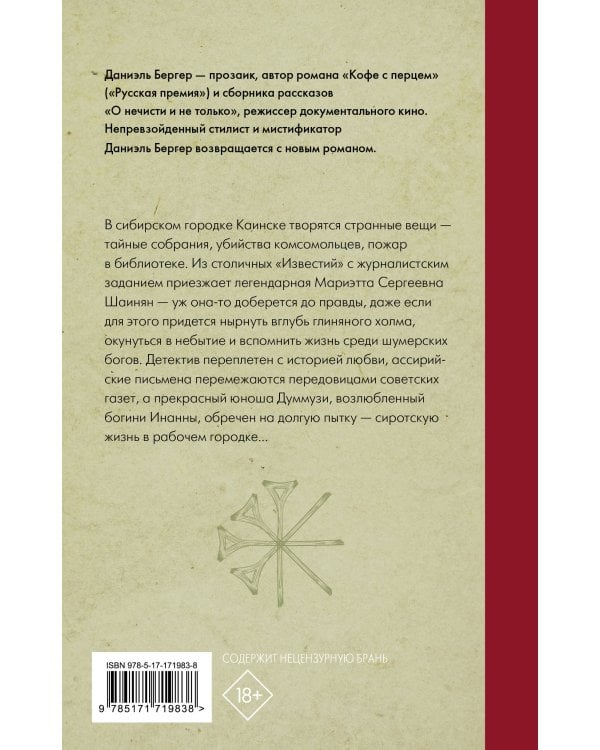 Воскрешение из мертвых