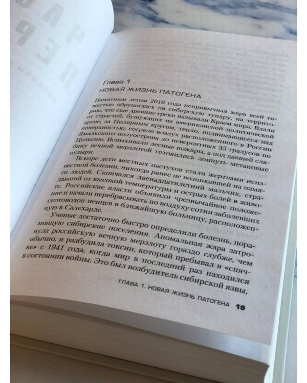 Касты. Истоки неравенства в XXI веке