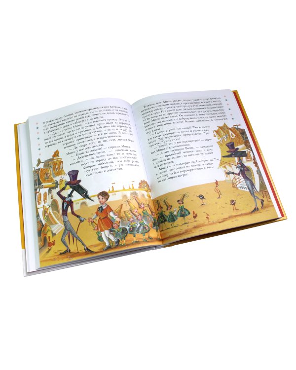 Все лучшие стихи и сказки для детского сада