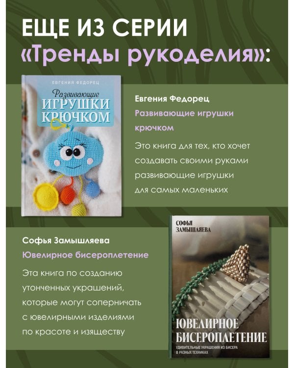 Вышивка гладью: природные мотивы. Животные, птицы, цветы