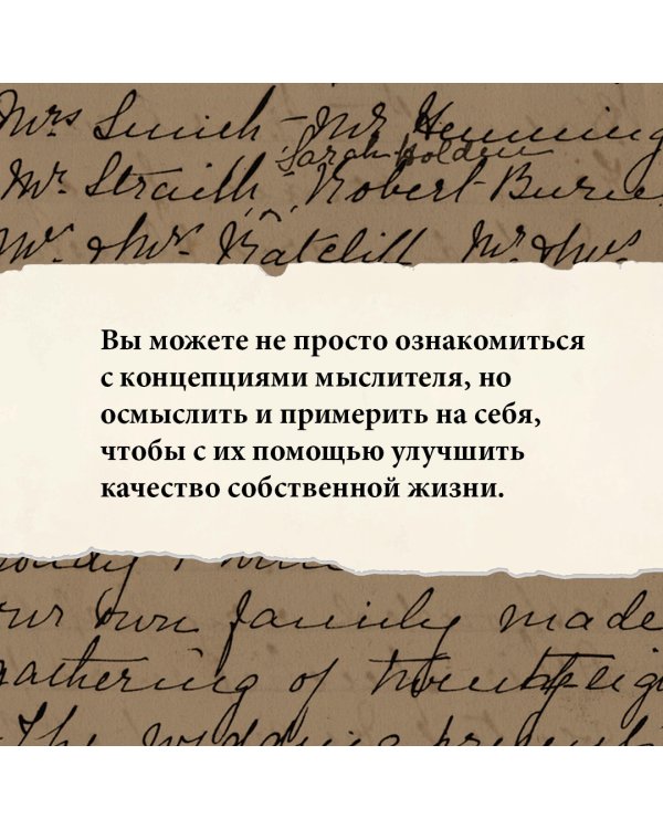 Карл Юнг. В поисках себя