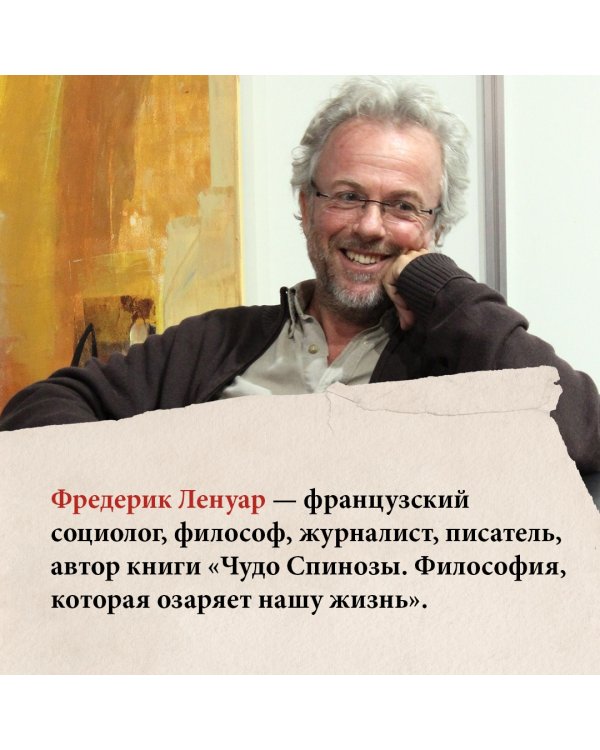 Карл Юнг. В поисках себя