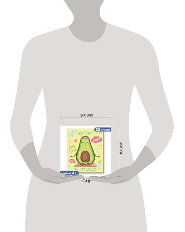 Блокнот позитивного настроения. AVOCADO MOOD