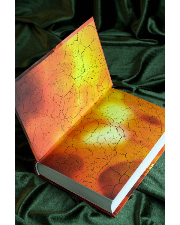 Сквозь огненную стену