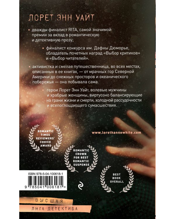 Утонувшие девушки