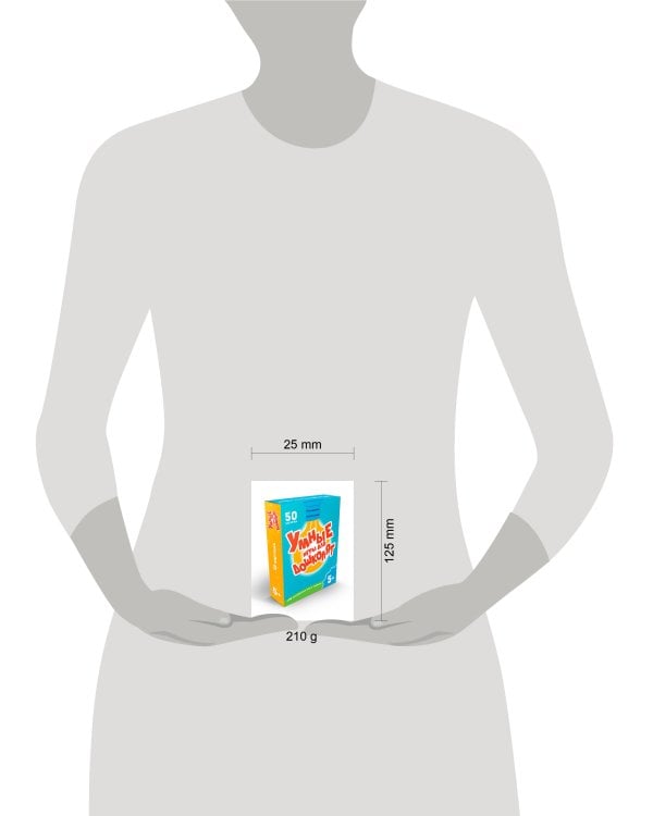 100 ИГР. УМНЫЕ ИГРЫ ДЛЯ ДОШКОЛЯТ