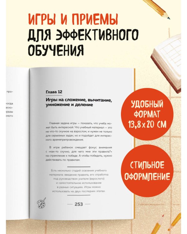 Мой ребенок не хочет учиться. Как разбудить в нем искренний интерес к знаниям